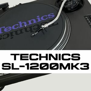 ★美品 Technics テク二クス ターンテーブル レコードプレイヤー SL-1200MK3 DJ用 reLoop by ortofon (337)