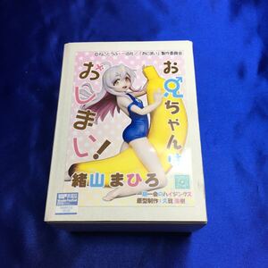 一期一会のハイジンクス お兄ちゃんはおしまい！ 緒山まひろ ガレージキット レジンキャスト 未組立