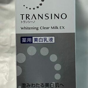 トランシーノ 薬用 ホワイトニングクリアミルクEX