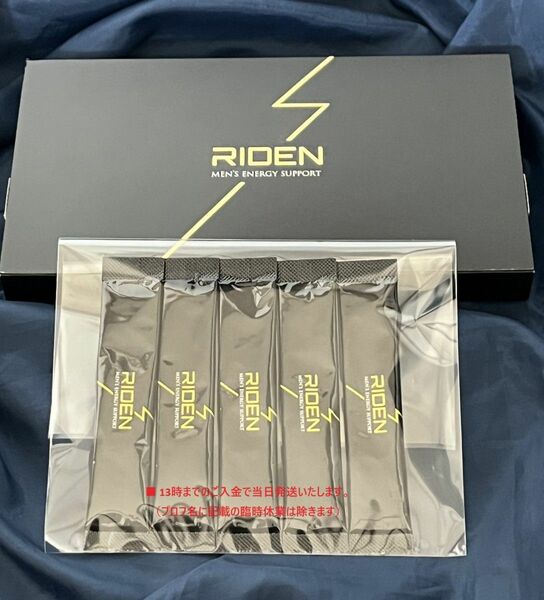 RIDEN ライデン 5包 精力増強剤 NMN アルギニン シトルリン サプリ