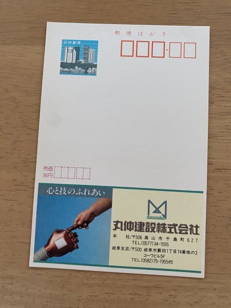 2025年最新】Yahoo!オークション -丸仲の中古品・新品・未使用品一覧 2025年最新】Yahoo!オークション -丸仲の中古品・新品・未使用品一覧