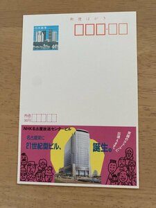 額面41円はがき　エコーはがき　未使用はがき　広告はがき　NHK名古屋放送センタービル　21世紀型ビル