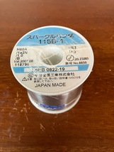 未使用品 1kg スパークルハンダ 115B-1 H60A 1.0 B すず60％ はんだ 半田 千住金属工業_画像1