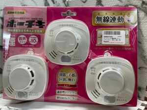 無銭連動型火災報知器　SS_2LRA_10HCP3　住宅用火災警報器　火災報知器