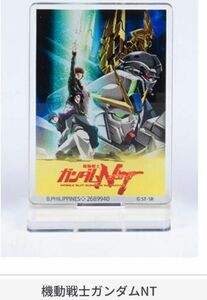 GUNDAM POSTER ACRYLCSTAND 02 機動戦士ガンダム NT