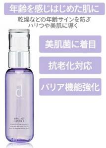  extraordinary 100 jpy ~ age hormone low under because of sensitive symptoms . genuine leather from . decision beautiful .. increase large ei gilet s beautiful .d program baitaruakto lotion W l