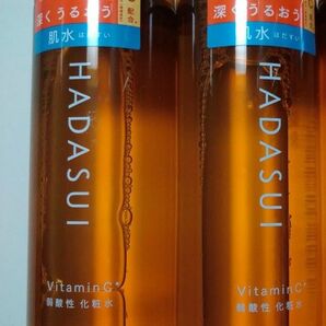 HADASUI 肌水 スキンローション ビタミンC 400ml2本 資生堂