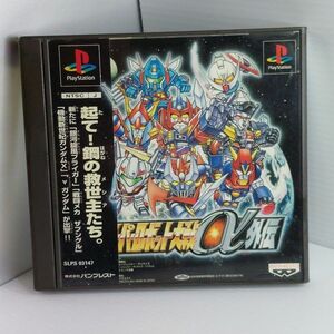 PS1ゲームソフト スーパーロボット大戦α外伝 帯説明書付き 中古