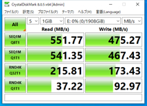 標準的な2.5インチSSDの性能です