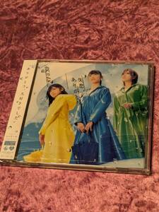 AKB48　　失恋、ありがとう　初回限定盤タイプＡ