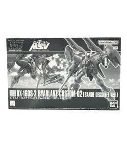 美品 プラモデル 機動戦士ガンダムUC MSV RX-160S-2 バイアランカスタム2号機（バンデシネ版） ガンプラ\HG