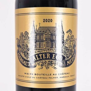 ★アルテ エゴ ド パルメ 2020年 赤 750ml 13.5% マルゴー アルタ ALTER EGO de PALMER E120102