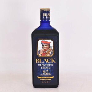 大阪府内発送限定★ニッカ ブラック ブレンダーズ スピリット 60周年記念 700ml 43% ウイスキー NIKKA E120166