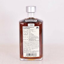 大阪府内発送限定★若鶴酒造 T&T ザ バルク vol.2 500ml 45% ウイスキー WAKATSURU E120127_画像5