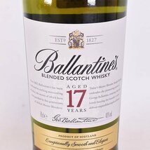 ★バランタイン 17年 ★サントリーアライド輸入品 700ml 40% スコッチウイスキー Ballantine's E190317_画像2