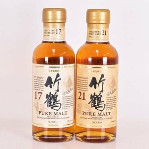 大阪府内発送限定★2本セット★ニッカ 竹鶴 ピュアモルト ベビーボトル 17年/21年 180ml 43% ウイスキー NIKKA TAKETSURU E19S016