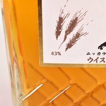 1円～★大阪府内発送限定★ニッカ 博多 九州工場謹製 700ml 43% ウイスキー NIKKA E120213_画像7