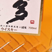 1円～★大阪府内発送限定★ニッカ 博多 九州工場謹製 700ml 43% ウイスキー NIKKA E120213_画像8