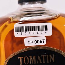 1円～★トマーティン 12年 旧ラベル 角瓶 ★特級 ※ 750ml 43% ハイランド TOMATIN C310067_画像9