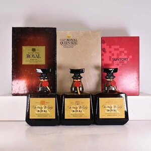 1 jpy ~* Osaka (metropolitan area) inside shipping limitation (pick up) *3 pcs set * Suntory royal SR *(1.) Yamazaki 15 year malt inscription * box attaching 1000ml 43% whisky SUNTORY E12S047