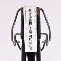 大阪府内発送限定★万膳酒造 山小舎の蔵 手造り甕仕込み 萬膳庵 720ml 25% 芋焼酎 E190093_画像4