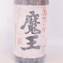 大阪府内発送限定★白玉醸造 本格焼酎 名門の粋 魔王 2016年6月詰口 1800ml/一升瓶 25% 芋焼酎 E190367_画像2