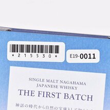 大阪府内発送限定★長濱蒸溜所 長濱 ザ ファースト バッチ ＊冊子 箱付 500ml 50% ウイスキー NAGAHAMA E190011_画像9