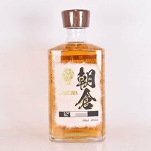 大阪府内発送限定★篠崎 朝倉 熟成麦焼酎 ＊箱付 500ml 40% リキュール Asakura E190095_画像2