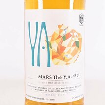 大阪府内発送限定★本坊酒造 マルス ザ ワイエー ナンバーワン The Y.A. #01 ＊箱付 700ml 52% ウイスキー MARS E190013_画像3