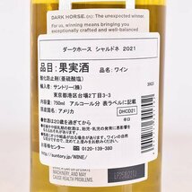 ★ダーク ホース シャルドネ 2021年 白 750ml 14.5% カリフォルニア DARK HORSE E190213_画像6