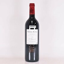 1円～★シャトー モンローズ 2002年 赤 750ml 13% ボルドー サンテステフ Chateau Montrose E190146_画像5