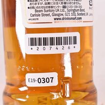 1円～★ボウモア 12年 350ml/ハーフ 40% アイラ BOWMORE E190307_画像7