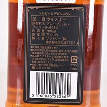 1円～★ジムビーム デビルズ カット 700ml 45% ケンタッキー ストレート バーボン ウイスキー JIM BEAM E190330_画像6