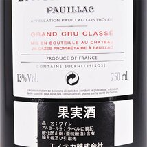 1円～★シャトー ランシュ バージュ 2006年 赤 750ml 13% ポイヤック Chateau Lynch Bages E190144_画像7