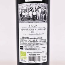 ★オイノス オーガニック ネロ ダヴォラ メルロ 2021年 赤 750ml 13.5% イタリア NERO D'AVOLA OYNOS E190220_画像6