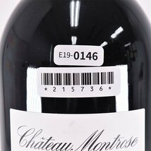 1円～★シャトー モンローズ 2002年 赤 750ml 13% ボルドー サンテステフ Chateau Montrose E190146_画像8