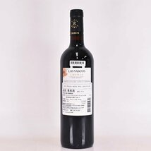 ★ロス ヴァスコス クロマス グラン レゼルヴァ 2018年 赤 750ml 14.5% チリ バロン ド ロートシルト/ラフィット LOS VASCOS E190187_画像5