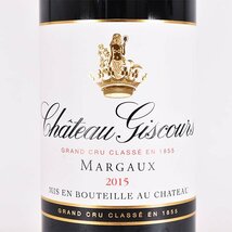 1円～★シャトー ジスクール 2015年 赤 750ml 14% マルゴー Chateau Giscours E190136_画像1