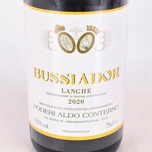 ★ポデーリ アルド コンテルノ ブッシアドール ランゲ 2020年 白 750ml 13.5% イタリア Poderi Aldo Conterno E190130