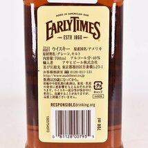 1円～★アーリータイムズ イエローラベル ★アサヒビール輸入品 700ml 40% ケンタッキー ストレート バーボン EARLY TIMES E190326_画像6