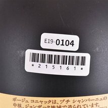 ★ヴォージュ VSOP 1000ml/1L 40% リキュール コニャック VOSGES E190104_画像8