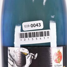 1円～★ピーロート クロイツナッハー クローネンベルク ミュラー トゥルガウ 2018年 白 750ml 9% ドイツ Pieroth E190043_画像7