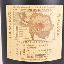 ★ヴォージュ VSOP 1000ml/1L 40% リキュール コニャック VOSGES E190104_画像6