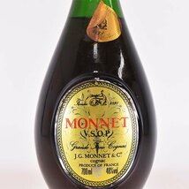 ★モネ VSOP ★特級 ※ 700ml 40% コニャック MONNET E190157_画像2