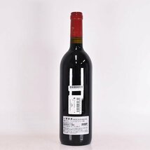 1円～★シャトー レ ロシェ 2002年 赤 750ml 12% グラーヴ Chateau Les Rochers E190062_画像5