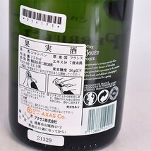 1円～★ペリエ ジュエ ベルエポック 2013年 ブリュット 白 並行品 750ml シャンパーニュ PERRIER-JOUET BELLE EPOQUE F020047_画像7