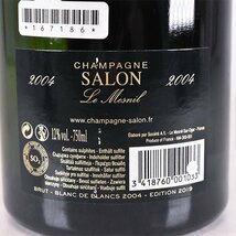 1円～★サロン ル メニル ブラン ド ブラン ブリュット 2004年 並行品 ※ 750ml 12% シャンパーニュ SALON F020033_画像7