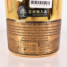 1円～★アルマンド ブリニャック ブリュット ゴールド/金 日本限定ボトル ★正規品 750ml/1,673g ARMAND DE BRIGNAC F020004_画像6