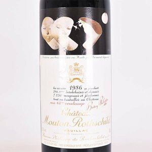 ★シャトー ムートン ロートシルト 1986年 赤 750ml 12.5% ポイヤック ★五大シャトー Chateau Mouton Rothschild F020372