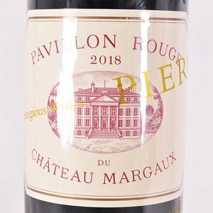 ★パヴィヨン ルージュ デュ シャトー マルゴー 2018年 赤 750ml 14.5% マルゴー Pavillon Rouge du Chateau Margaux F020238